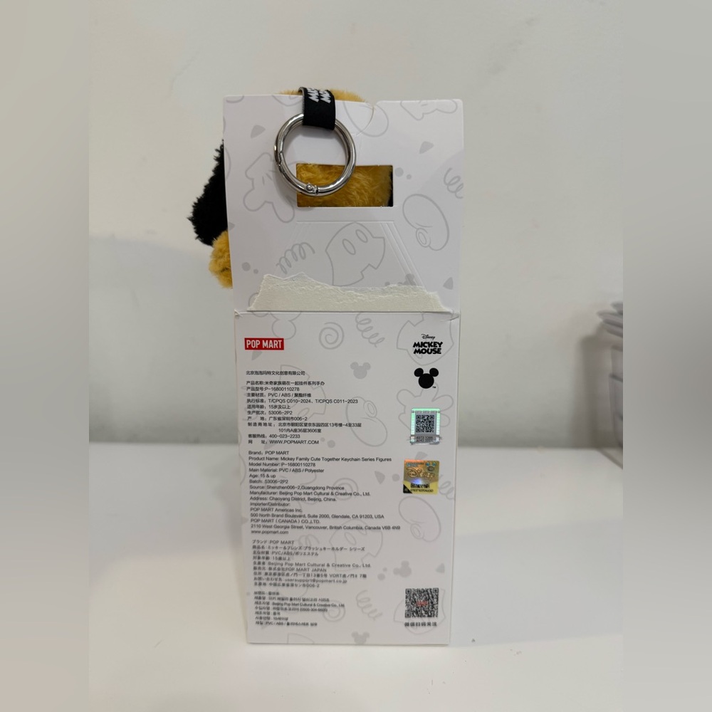 Disney Pop Mart Mickey Mouse Keychain with Black and Yellow Accents - Picture 3 of 3